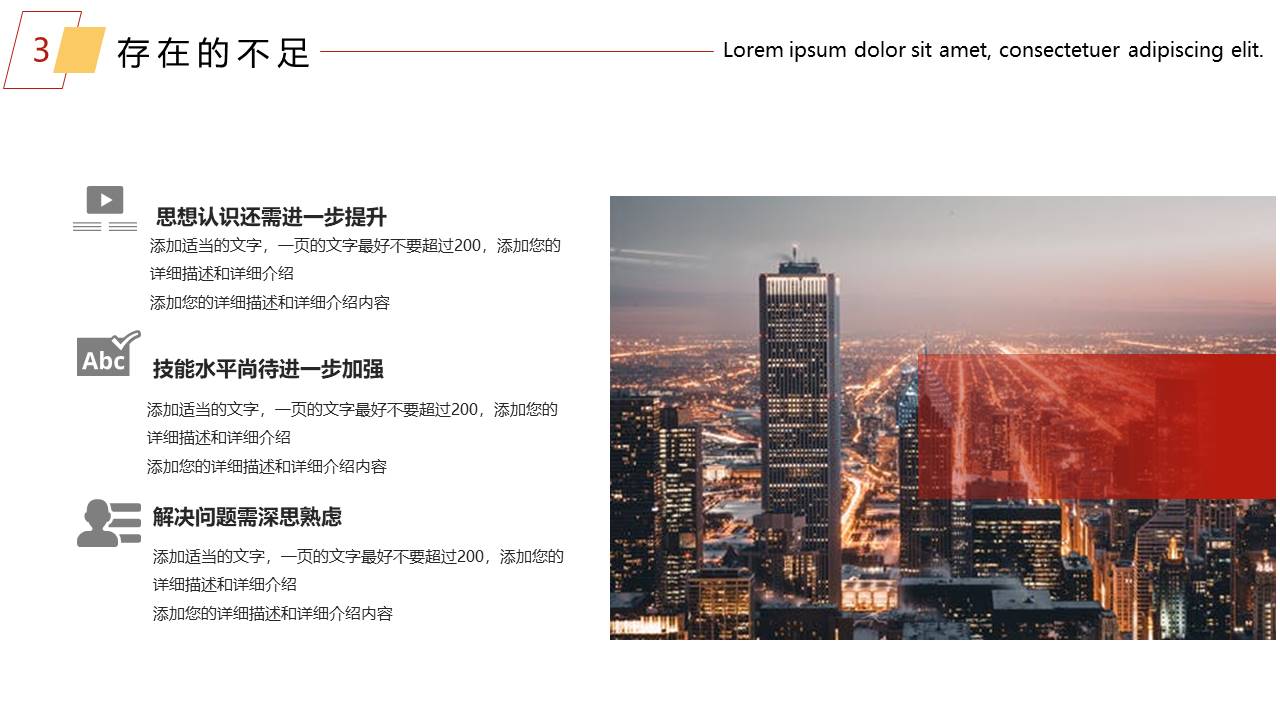 简约商务 (36).pptx